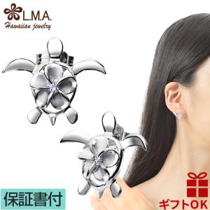 ホヌ シルバー ピアス 1P 片耳用 レディースピアス ウミガメ