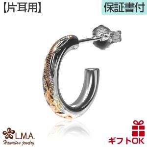 片耳用 ハワイアンジュエリー jewelry ピアス シルバー925 ピンクゴールド コーティング スタッド キャッチ式 フープ 円 輪 丸 波 スクロール プルメリア メンズ｜makanilea-by-lma