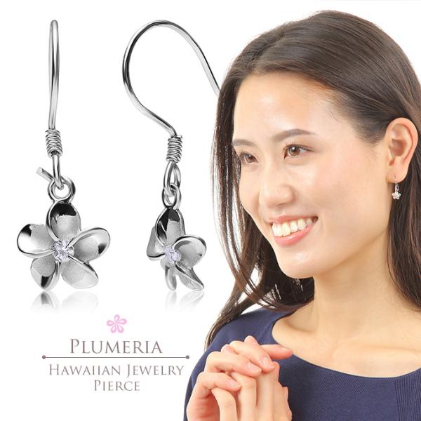 ハワイアンジュエリーピアス シルバー925 ロジウム コーティング ジルコニア | フック 揺れる ...