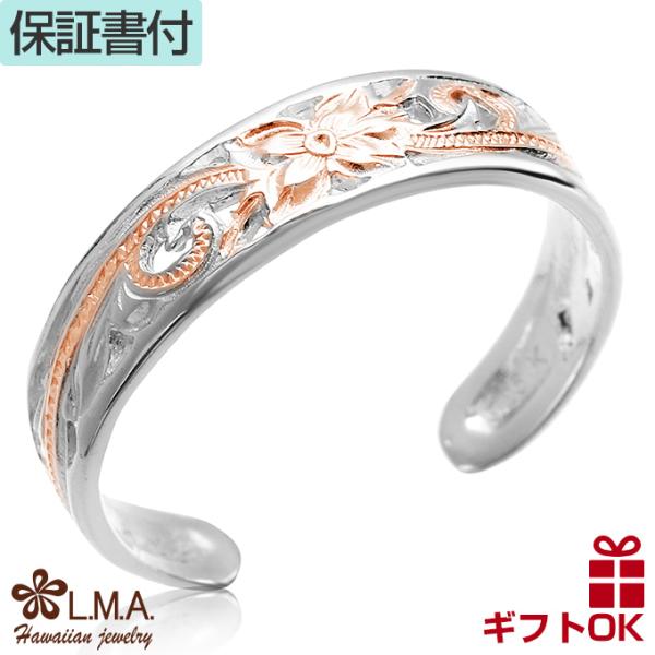 ハワイアンジュエリーピンキーリング 指輪 トゥリング レディース シルバー925 波柄 スクロール柄...