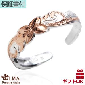 ハワイアンジュエリー jewelry ピンキーリング 指輪 トゥリング レディース シルバー925 カットアウト 波柄 プルメリア ピンクゴールドコーティング