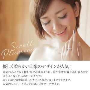 指輪 ペアリング ハワイアンジュエリー レディ...の詳細画像1