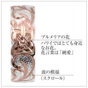 指輪 ペアリング ハワイアンジュエリー レディ...の詳細画像2