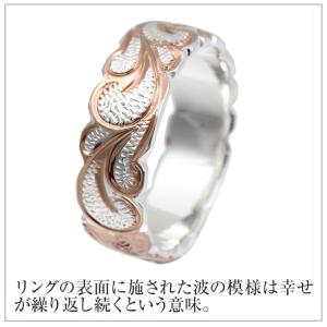 指輪 ペアリング ハワイアンジュエリー レディ...の詳細画像4