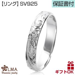 ハワイアンジュエリーjewelry 指輪 ペアリング Pairing 4mm 波とプルメリア ストレート メンズ レディース｜makanilea-by-lma