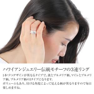ハワイアンジュエリー リング 指輪 レディース...の詳細画像1