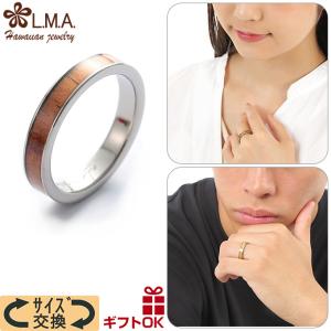 ハワイアンジュエリー Jewelry 指輪 ペア リング 錆びない メンズ レディース チタン 誕生日プレゼント 女性 男性 金属アレルギー対応 コアウッド 彼氏 彼女｜makanilea-by-lma