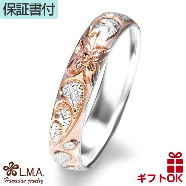 ハワイアンジュエリー 指輪 ピンキーリング レディース シルバー925 波 クリスマス プレゼント