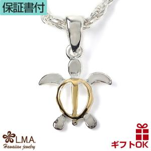 ハワイアンジュエリー jewelry ネックレス ペンダントトップ ヘッド レディース メンズ ホヌ...