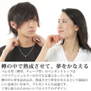 ハワイアンジュエリーネックレス ペンダントトッ...の詳細画像1