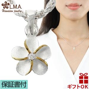 ハワイアンジュエリー ペンダントトップ ヘッド レディース シルバー