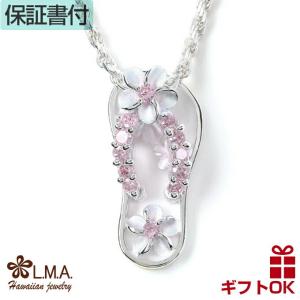 ハワイアンジュエリー jewelry ネックレス ペンダントトップ ヘッド レディース プルメリア