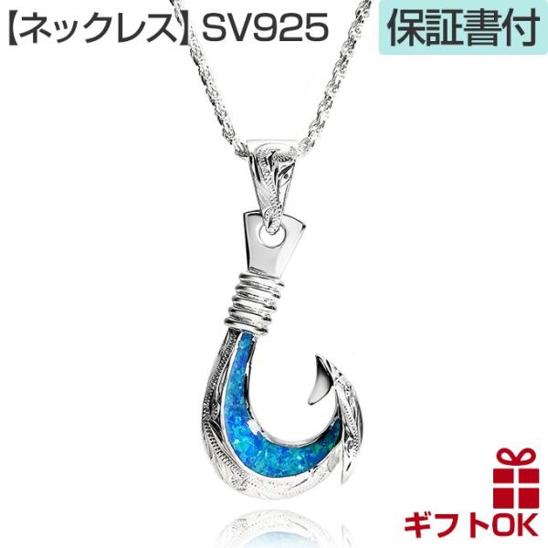 ハワイアンジュエリー jewelry ネックレス ペンダントトップ レディース メンズ シルバー92...