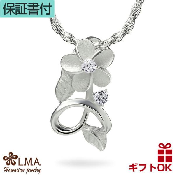 ハワイアンジュエリー jewelry ネックレス ペンダントトップ ペンダントヘッド レディース シ...