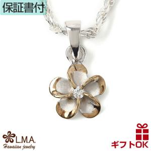 ハワイアンジュエリー jewelry ネックレス ペンダントトップ レディース シルバー925 プルメリア クリアキュービックジルコニア イエローゴールドコーティング｜makanilea-by-lma