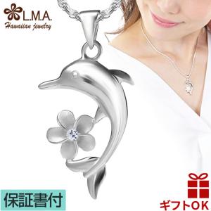 イルカ ハート シルバー ペンダント ネックレス ペンダントトップ
