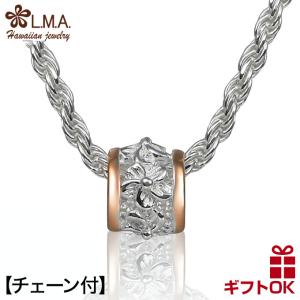 ハワイアンジュエリー jewelry ネックレス ペンダントトップ ヘッド [チェーン付] レディース シルバー925 プルメリア バレル 樽 ピンクゴールドコーティング｜makanilea-by-lma