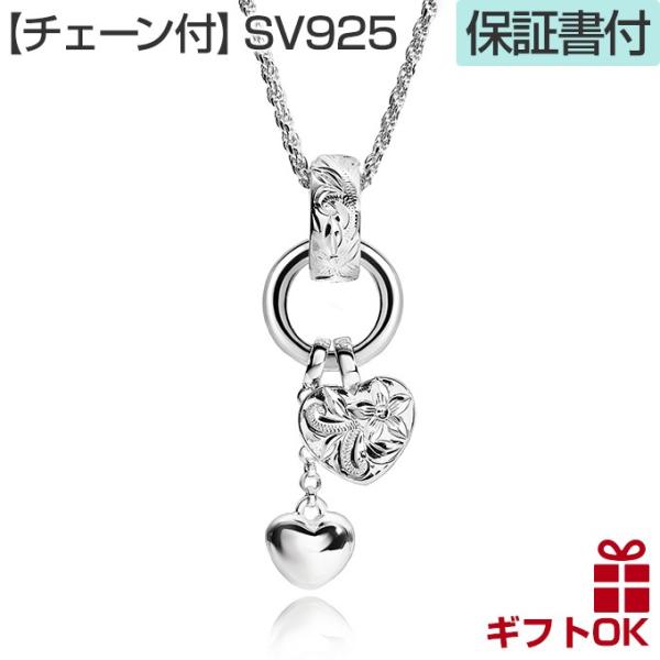 ハワイアンジュエリー jewelry ネックレス レディース シルバー925 誕生日プレゼント 女性...