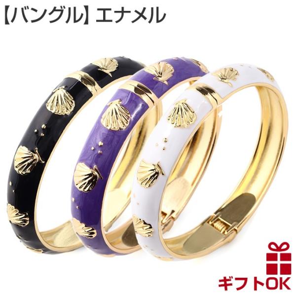 ハワイアンジュエリー Jewelry バングル シェル 貝 シーシェル ハワイ タヒチ レディース ...