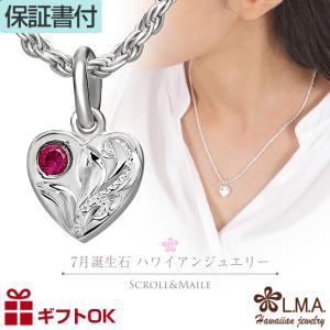 LOUIS VUITTON（ルイ・ヴィトン） ネックレス ペンダント パンダン