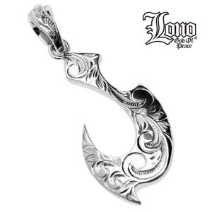 ハワイアンジュエリー LONO ロノ jewelry フィッシュフック ペンダント トップ ヘッド メンズ レディース プレゼント シルバー シルバー925｜makanilea-by-lma