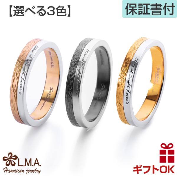 ハワイアンジュエリー指輪 リング 人気 メンズ レディース ペア レディス ladys mens サ...