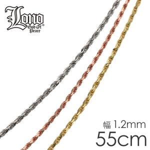 LONO ロープチェーン Rope025 55cm 14金 14K イエローゴールド ピンクゴールド ホワイトゴールド ロノ ハワイアンジュエリー｜makanilea-by-lma