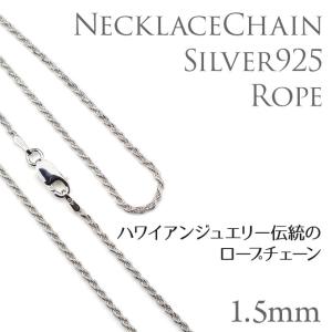 ネックレスチェーン ハワイアンジュエリー ロー...の詳細画像1