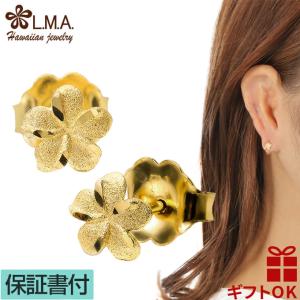 ハワイアンジュエリー ピアス 14K イエロー ピンク ゴールド