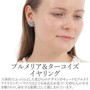イヤリング ハワイアンジュエリー ターコイズ ...の詳細画像1
