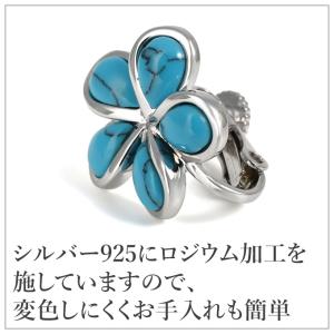 イヤリング ハワイアンジュエリー ターコイズ ...の詳細画像3