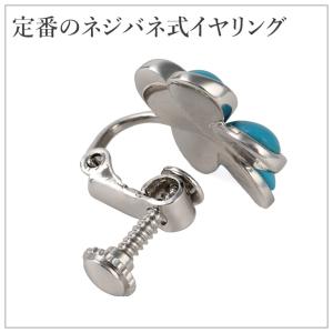 イヤリング ハワイアンジュエリー ターコイズ ...の詳細画像4