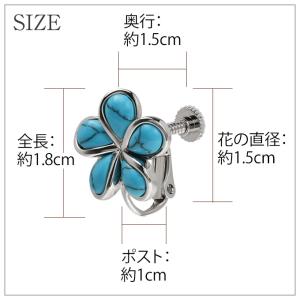イヤリング ハワイアンジュエリー ターコイズ ...の詳細画像5