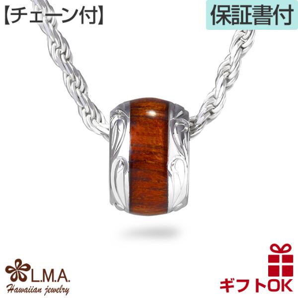 ハワイアンジュエリー jewelry ネックレス チェーン付き メンズ レディース mens レディ...