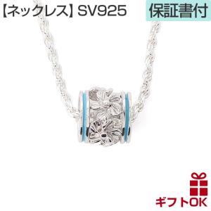 ハワイアンジュエリー jewelry ネックレス ペンダント トップ ヘッド シルバー925 バレル 樽 チューブ ブルー エナメル プルメリア 花輪