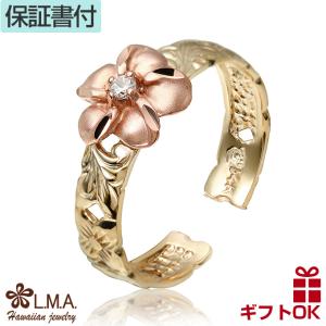 ハワイアンジュエリー jewelry トゥリング ピンキーリング リング 指輪 サイズフリー ゴール...