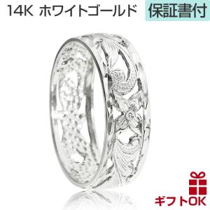 ハワイアンジュエリー jewelry リング 14K ホワイトゴールド 6mm 透かし スクロール 指輪 14金ホワイト 波 プルメリア メンズ レディース｜makanilea-by-lma