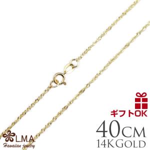 ハワイアンジュエリー jewelry ネックレス 14K 14金 イエローゴールド シンガポールチェーン SG2016inch (40cm)18inch(45cm) レディース メンズ｜makanilea-by-lma