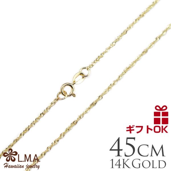 ハワイアンジュエリーネックレス 14K 14金 イエローゴールド シンガポールチェーン SG20/1...