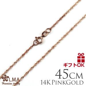 ハワイアンジュエリー jewelry ネックレス 14K 14金 ピンクゴールド シンガポールチェーン (長さ:45cm) レディース メンズ ハワイアン Hawaiian プチギフト｜makanilea-by-lma