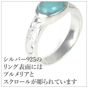 ハワイアンジュエリー指輪 ペア リング ピンキ...の詳細画像3