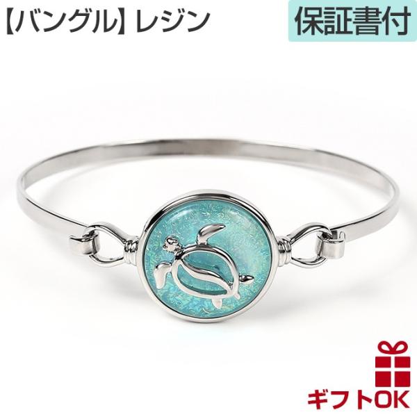 ブレスレット メンズ バングル ハワイアンジュエリー レディース ホヌ レジン ブルー