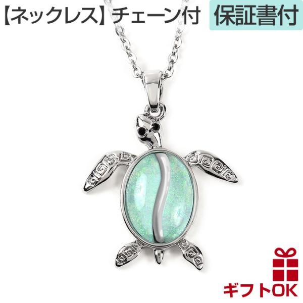 ホヌ「海 亀」 ネックレス レジン ブルー ハワイアンジュエリー jewelry [チェーン付き] ...