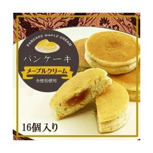 ニチレイ パンケーキ メープルクリーム 16個 マカリロサンキッチン Yahoo 店 通販 Yahoo ショッピング