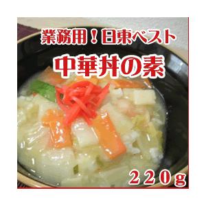 業務用！日東ベスト） JG　中華丼の素　２２０ｇ