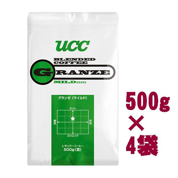 【2ｋｇ】ＵＣＣ） グランゼ　マイルド（豆）500ｇ×4袋　業務用