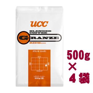 【送料無料（四国・九州・沖縄・離島地区 対象外）】ＵＣＣ）GRANZE グランゼ　リッチ （豆）500ｇ×4袋｜マカリロサンキッチン Yahoo!店