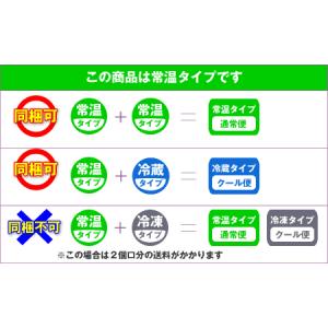 【蜂蜜入】やまと蜂蜜)メープル入りシロップ 2...の詳細画像2