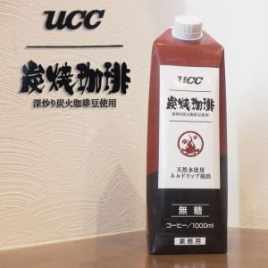 UCC 【4袋セット】UCC）ヴェスト V-est NO.5 （豆）500g×4袋【業務