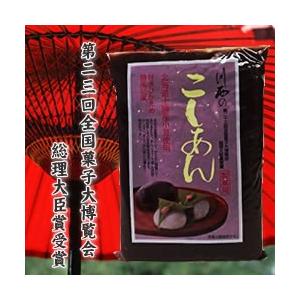 業務用　製菓材料　川西）北海道十勝産小豆使用！こしあん　製菓用　１ｋｇ　和菓子　あんみつ　白玉　パン...